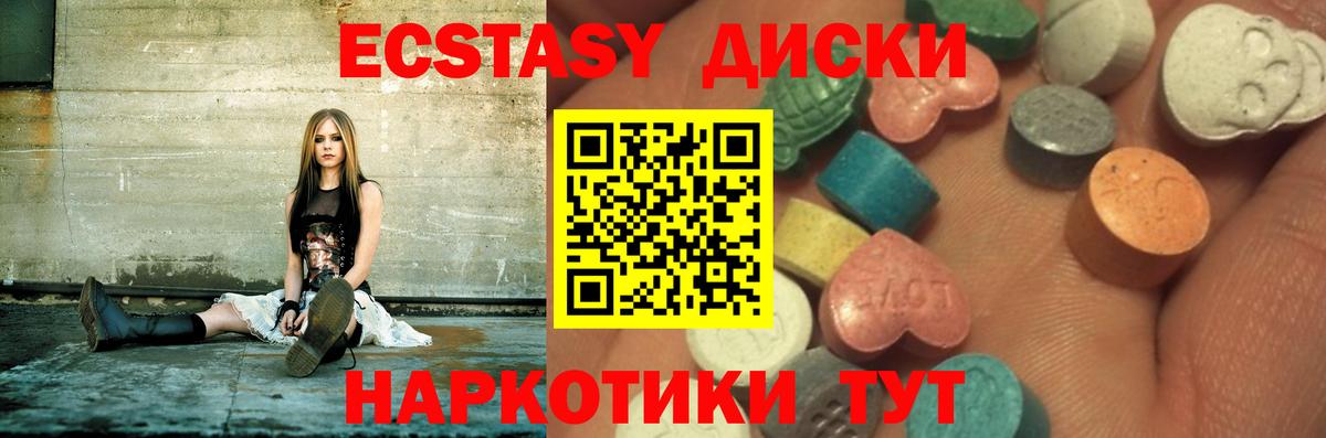 Ecstasy DUBAI Назрань