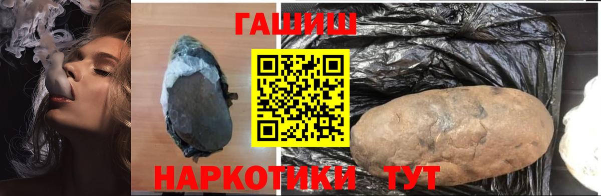 ГАШ убойный Назрань