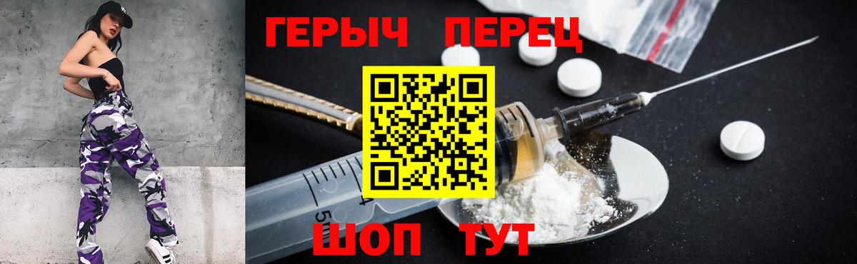 ГЕРОИН Афган Назрань