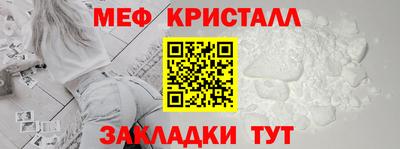дживик Донецк