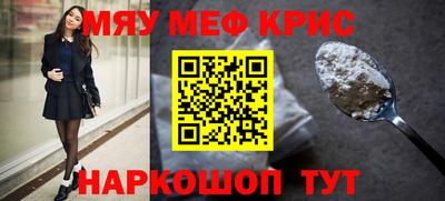 дживик Донецк