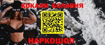 дживик Донецк