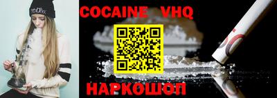метамфетамин Заводоуковск