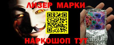 мефедрон Жуковский