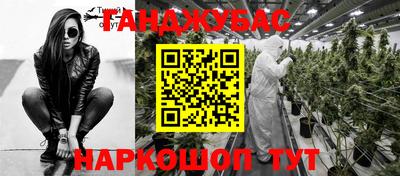 дживик Донецк