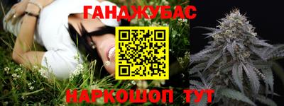 кокаин VHQ Дубна