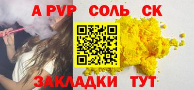 кокаин VHQ Дубна
