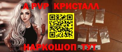 метамфетамин Заводоуковск