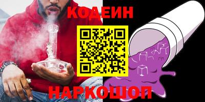 ПСИЛОЦИБИНОВЫЕ ГРИБЫ Донской