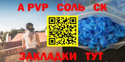 дживик Донецк