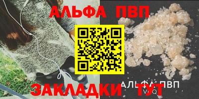 кокаин VHQ Дубна