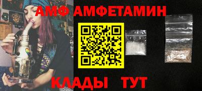 дживик Донецк