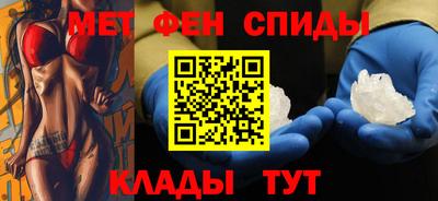 скорость mdpv Заволжье