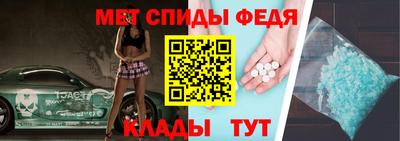 скорость mdpv Заволжье