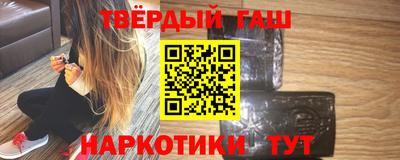 мефедрон Жуковский