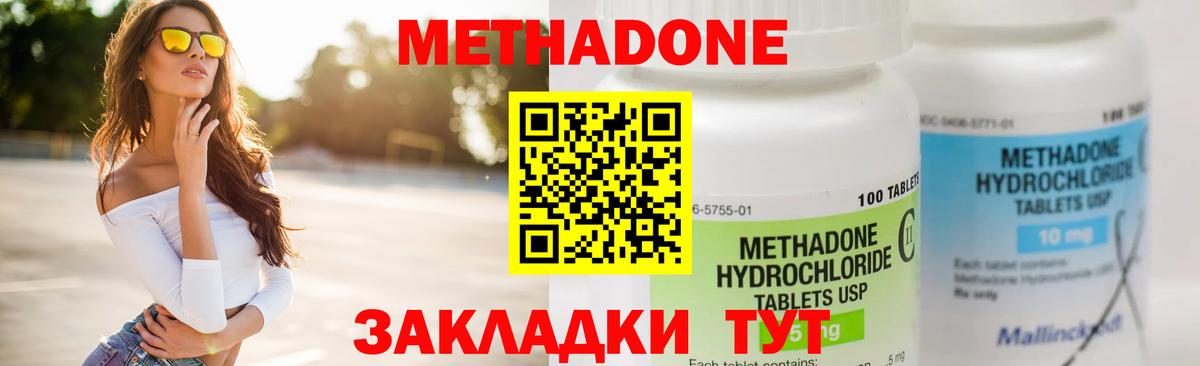 Назрань  omg вход  Вход с VPN  Метадон белоснежный 