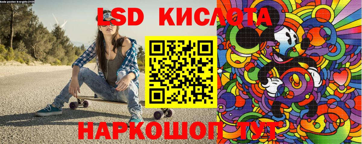 Марки NBOMe 1500мкг  Марки NBOMe 1500мкг  Назрань  Вход с VPN 