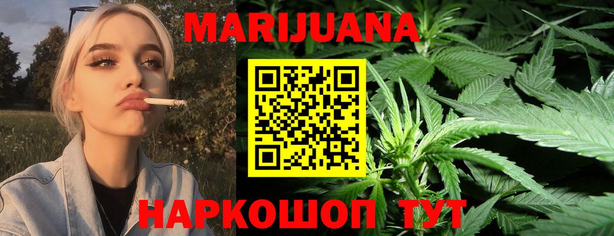 Назрань  Шишки марихуана VHQ  Марихуана OG Kush  Марихуана ГИДРОПОН  Вход с VPN 