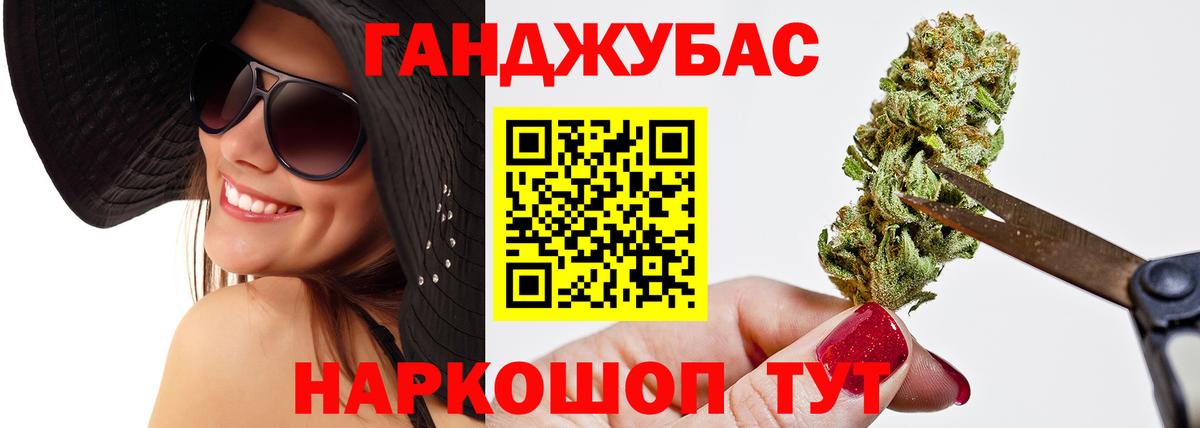 Конопля White Widow Назрань